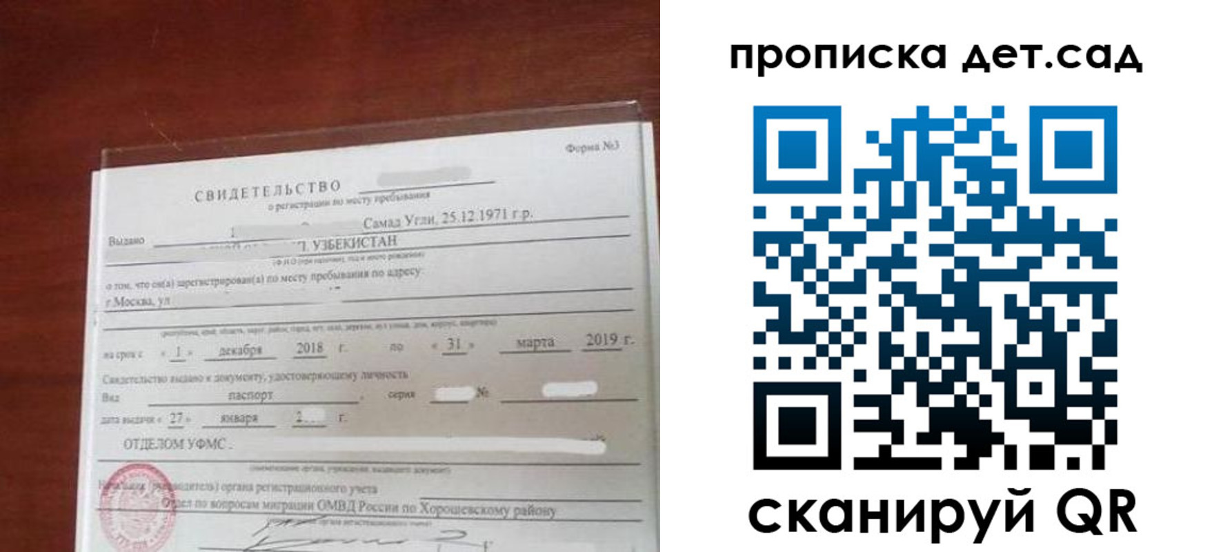 форма 3 в Чапаевске