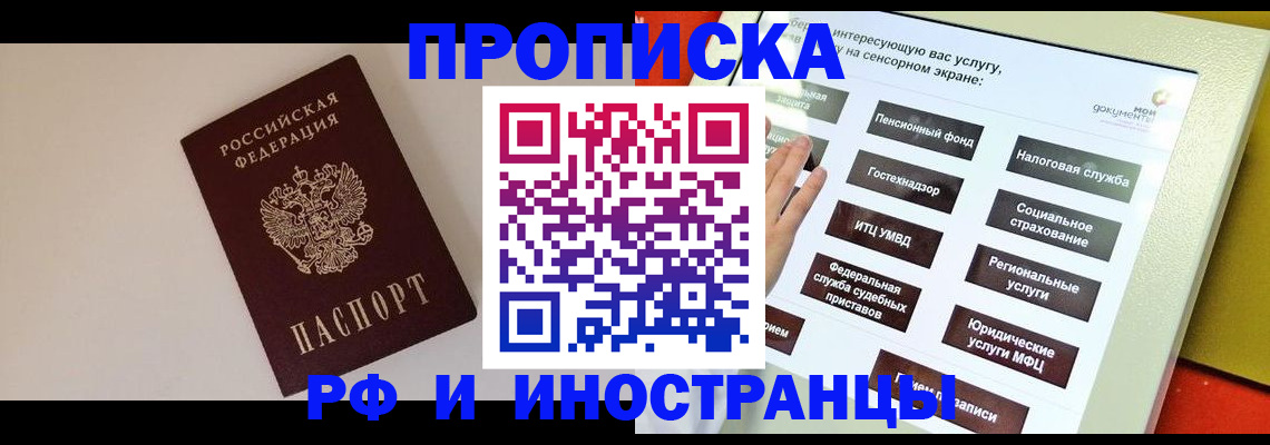 найти адрес прописки в Чапаевске