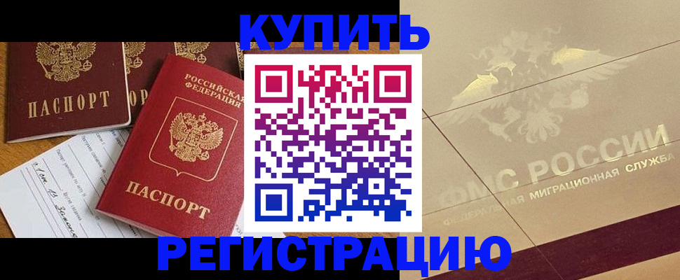 найти адрес прописки в Чапаевске